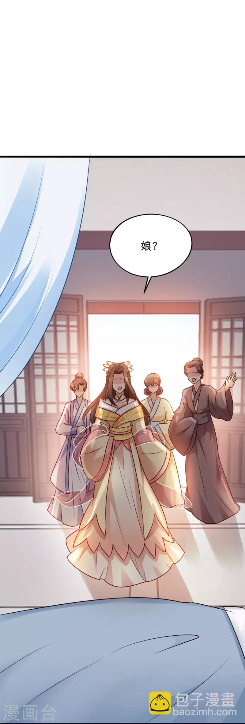 第85话 谁敢动-第85话