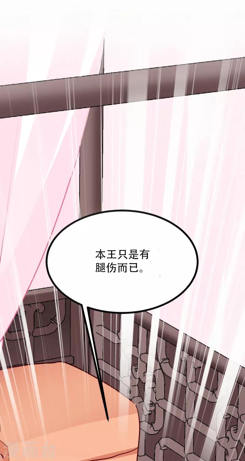 第87话 你别乱来(1/2)-第87话
