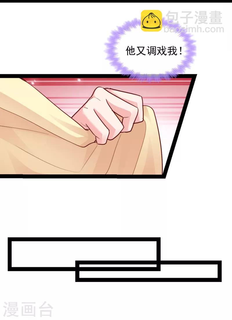 第87话 你别乱来(1/2)-第87话