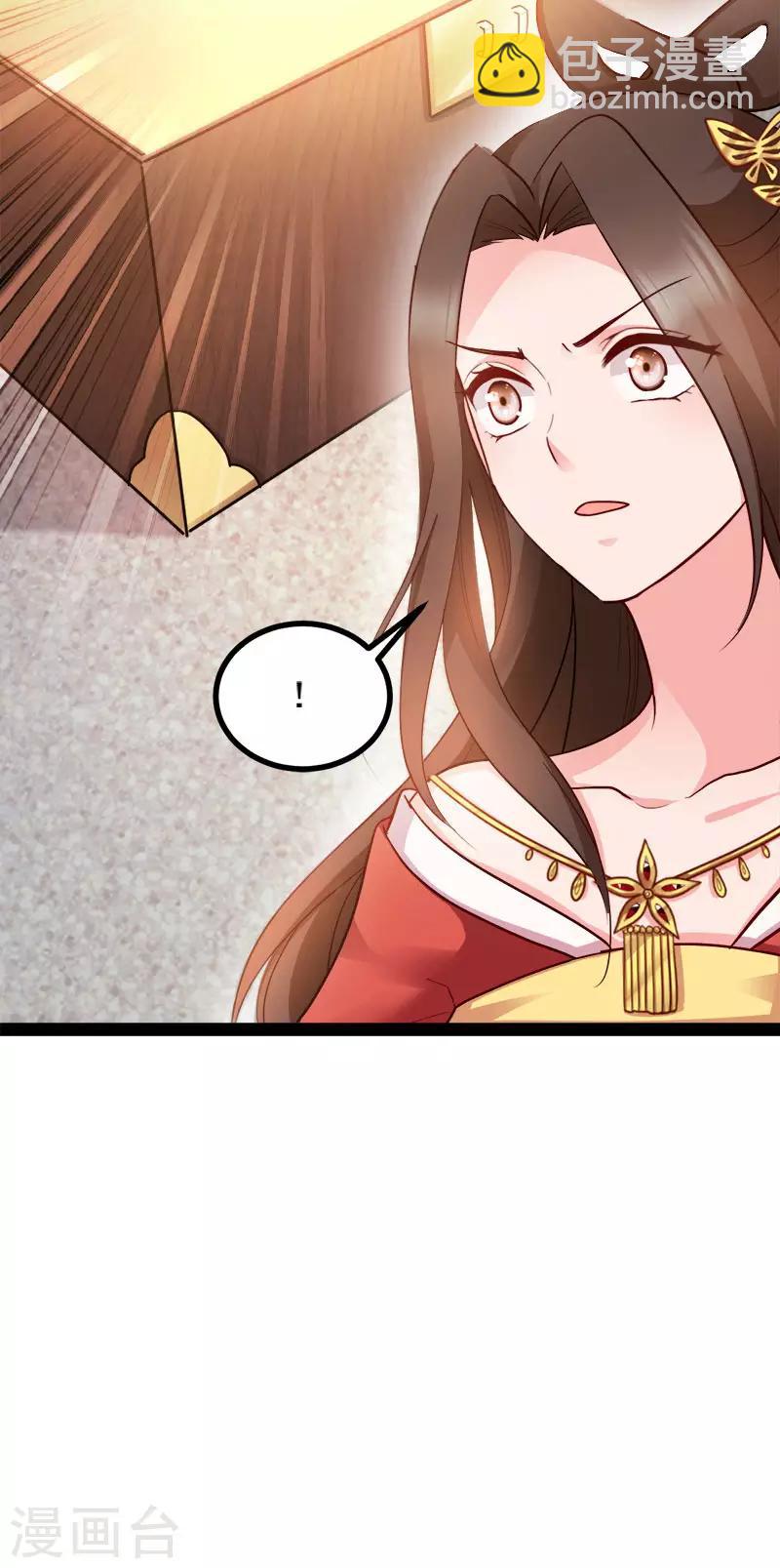 第89话 谁坐主位-第89话