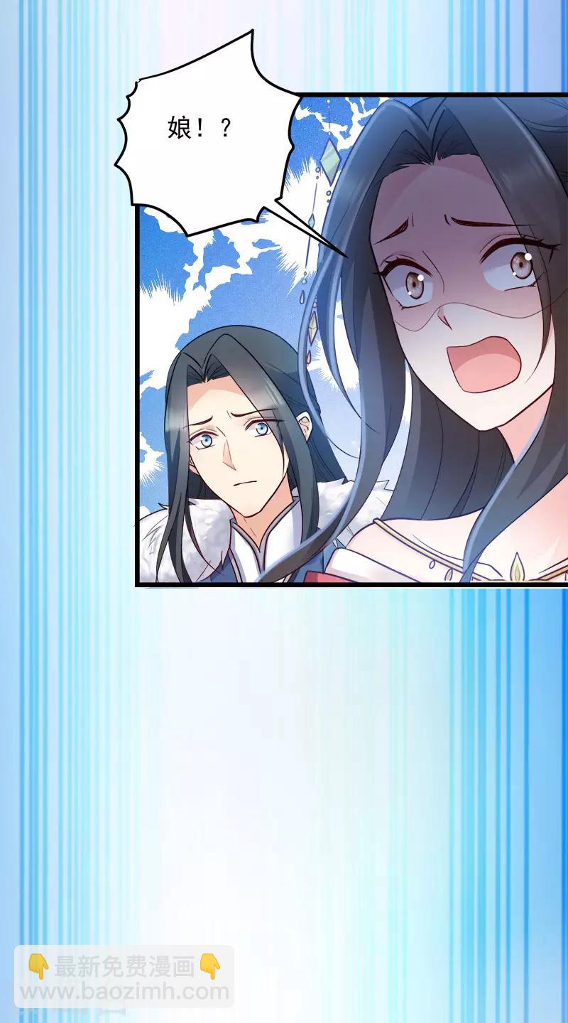 第91话 慢性中毒-第91话