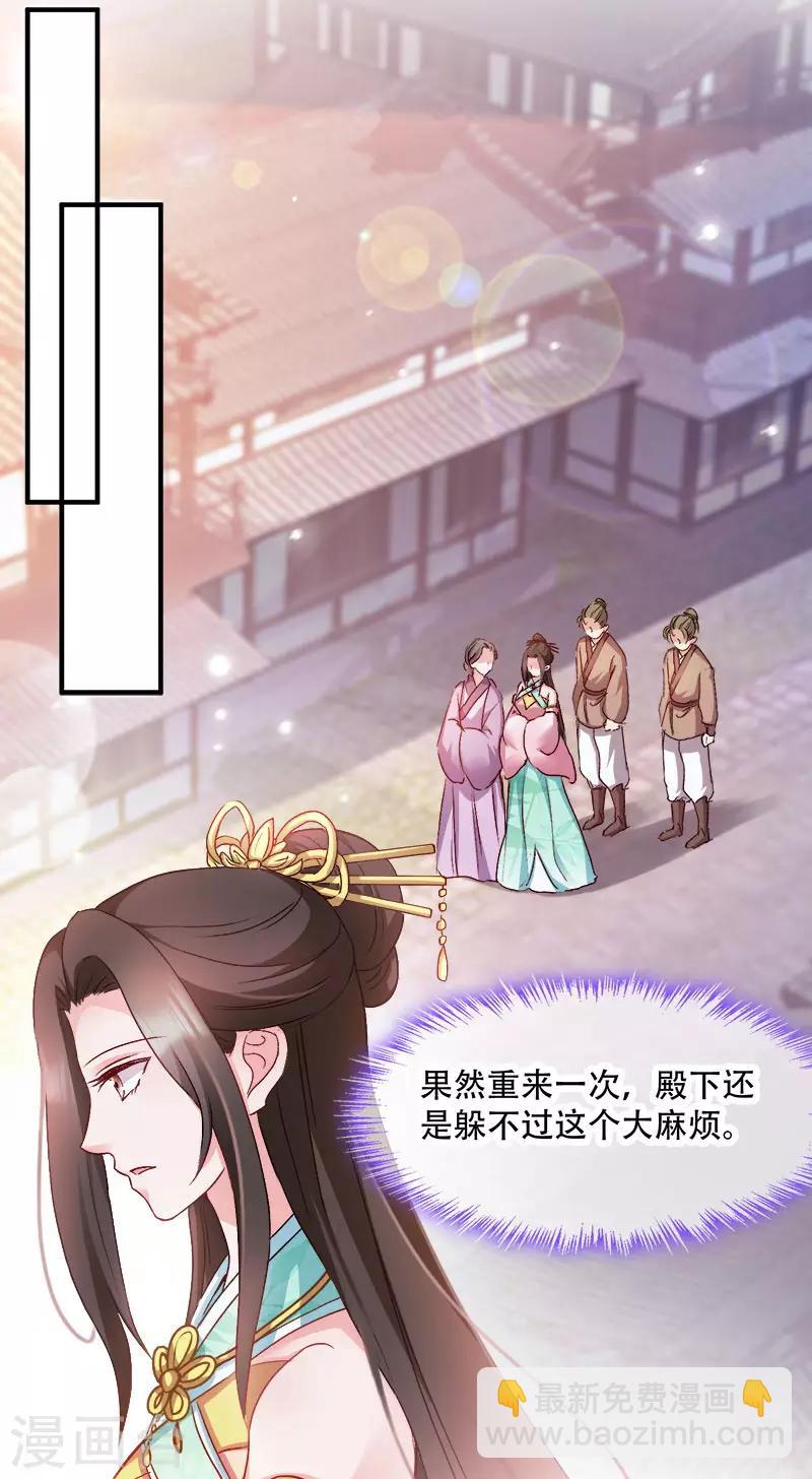 第95话 首富大少爷？-第95话