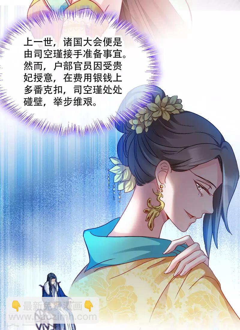 第95话 首富大少爷？-第95话