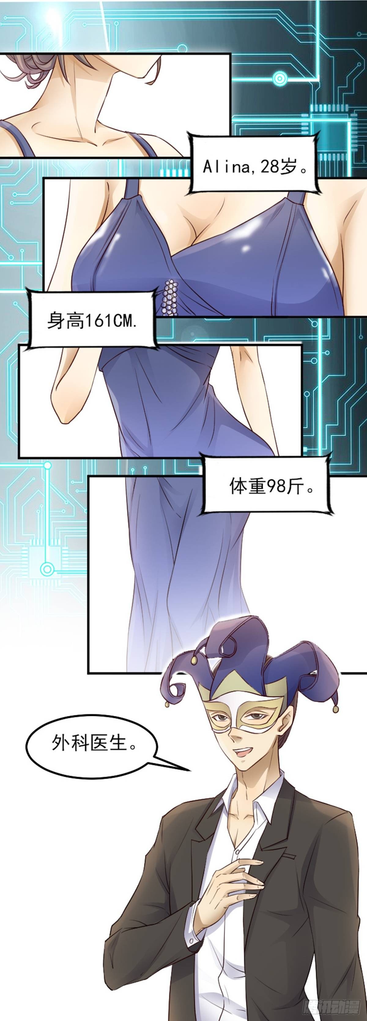 &ldquo;翻车&rdquo;现场1-第1话