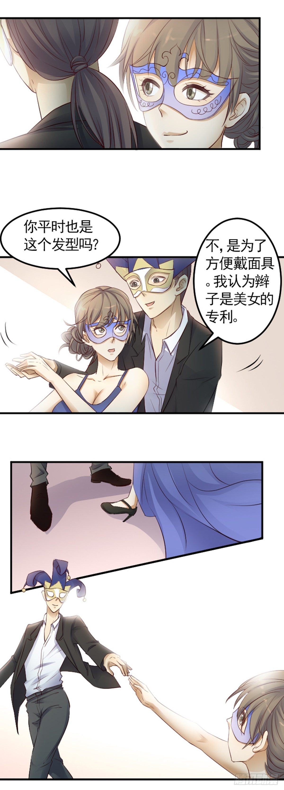 &ldquo;翻车&rdquo;现场1-第1话