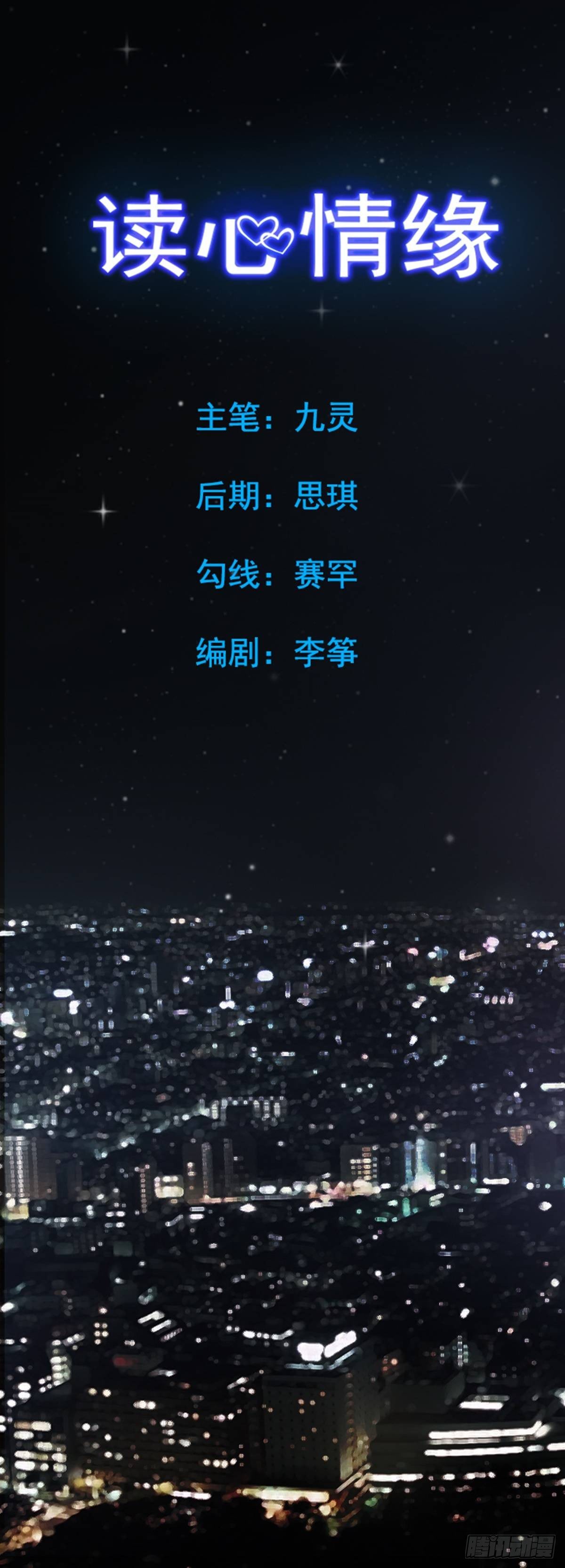 &ldquo;翻车&rdquo;现场1-第1话
