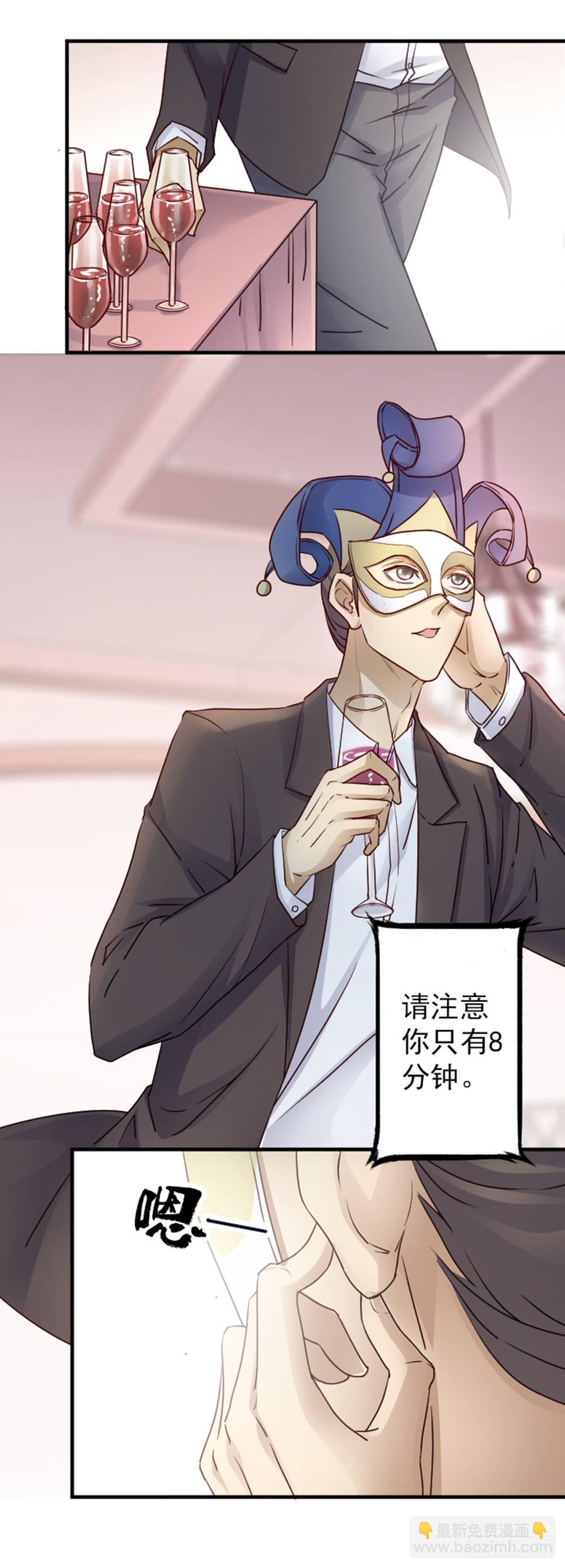&ldquo;翻车&rdquo;现场1-第1话