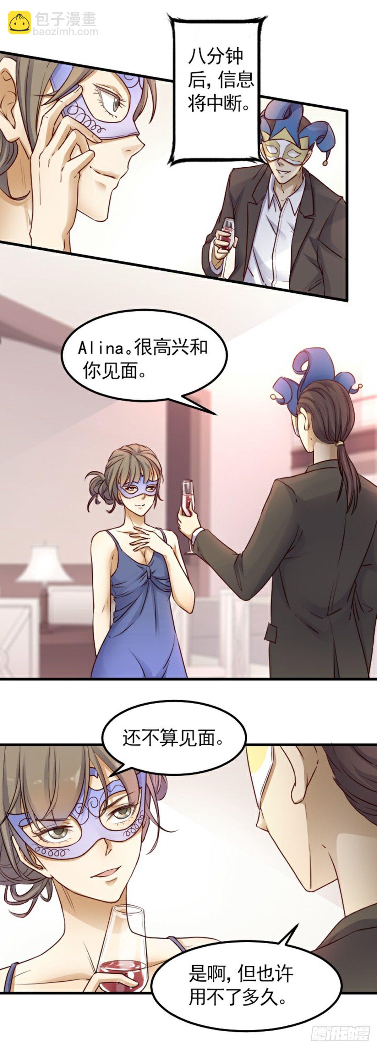 &ldquo;翻车&rdquo;现场1-第1话