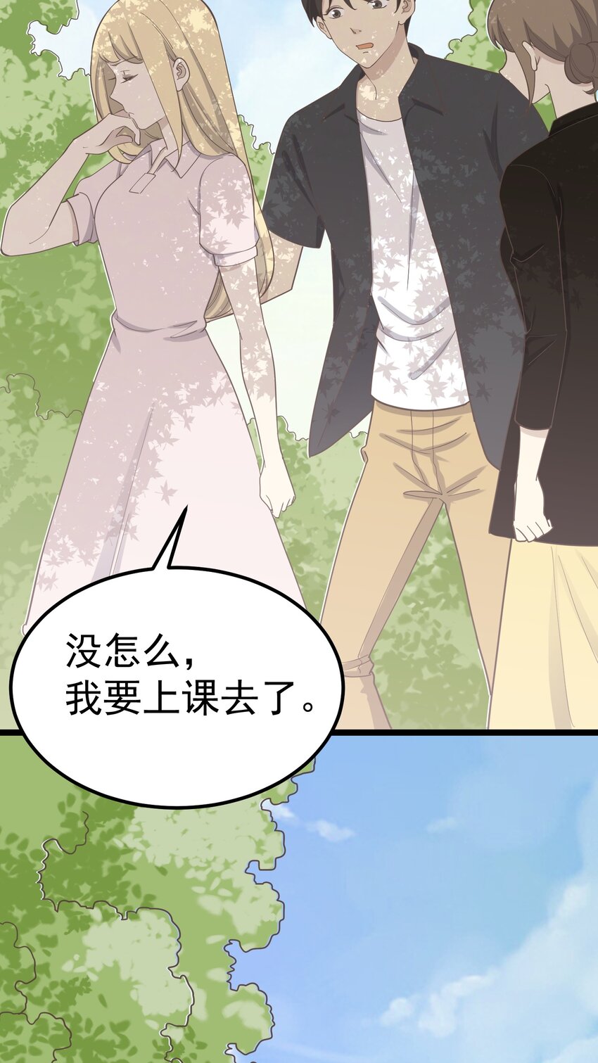 第94话 分头行动(1/2)-第101话
