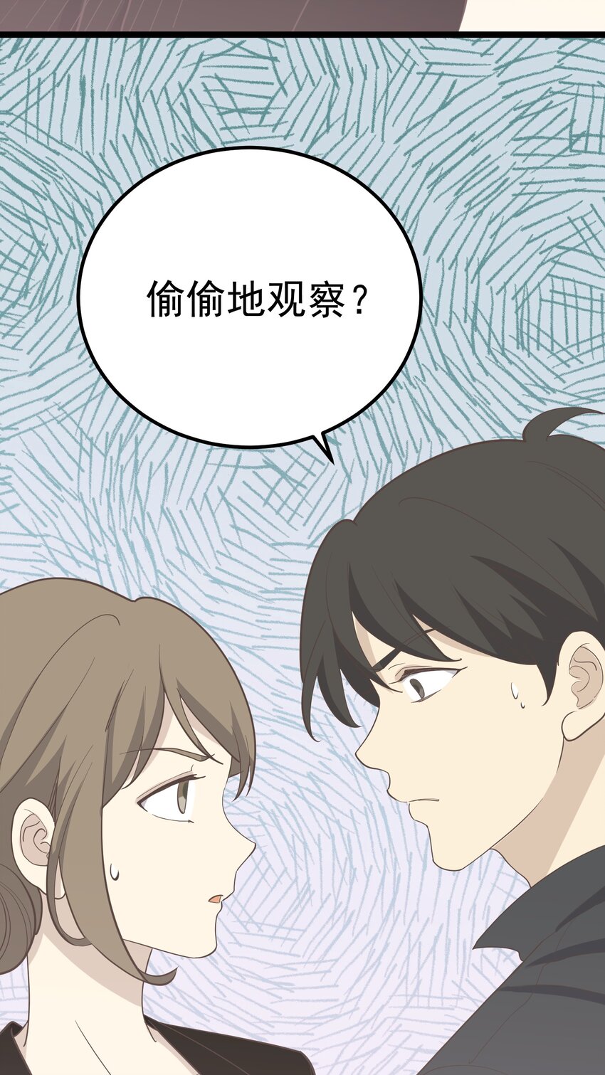 第94话 分头行动(1/2)-第101话