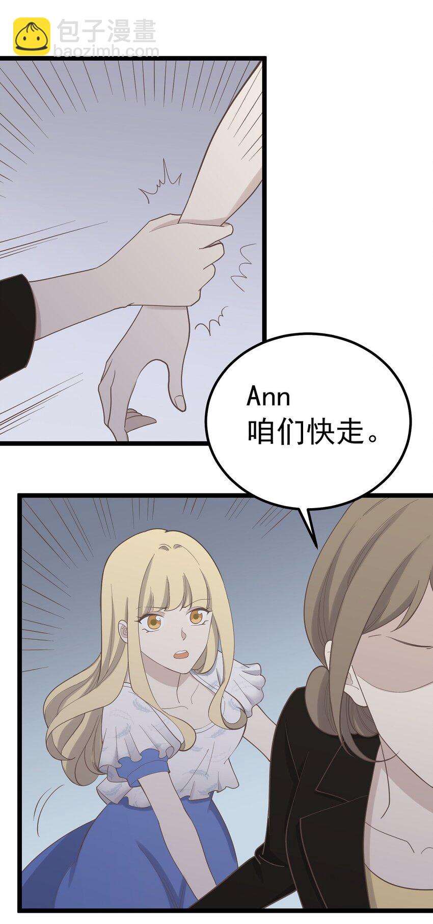 第96话 难言之隐-第103话