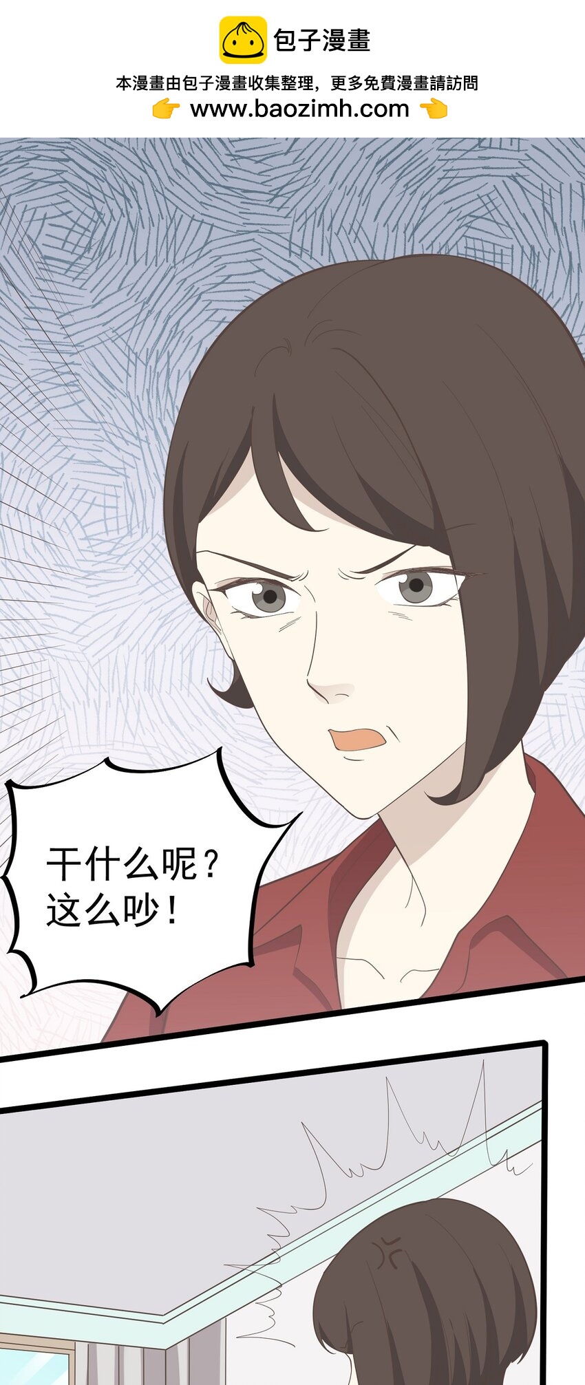 第96话 难言之隐-第103话