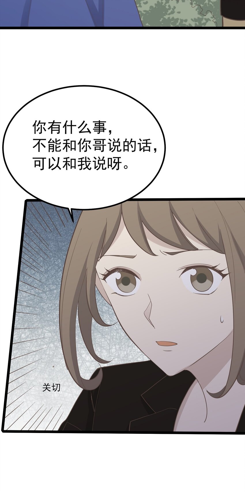 第96话 难言之隐-第103话