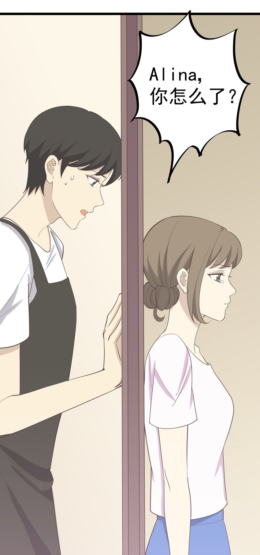 第98话 表白-第105话