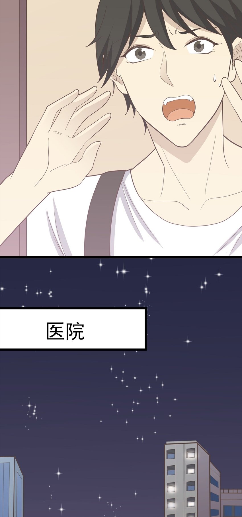 第98话 表白-第105话