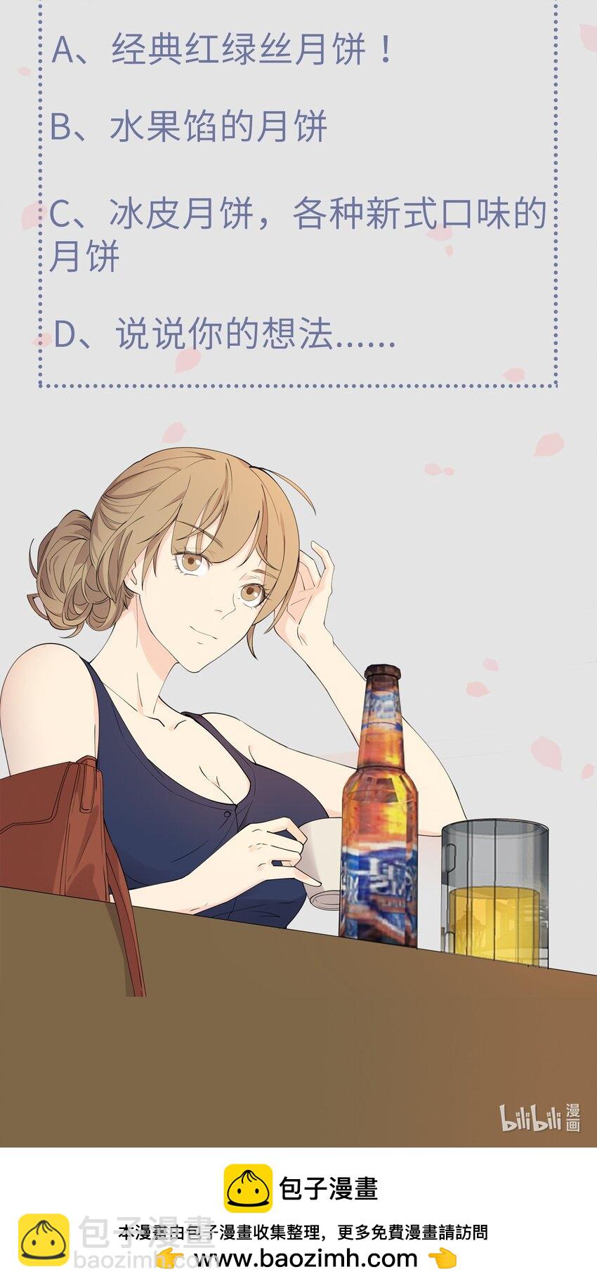 第98话 表白-第105话