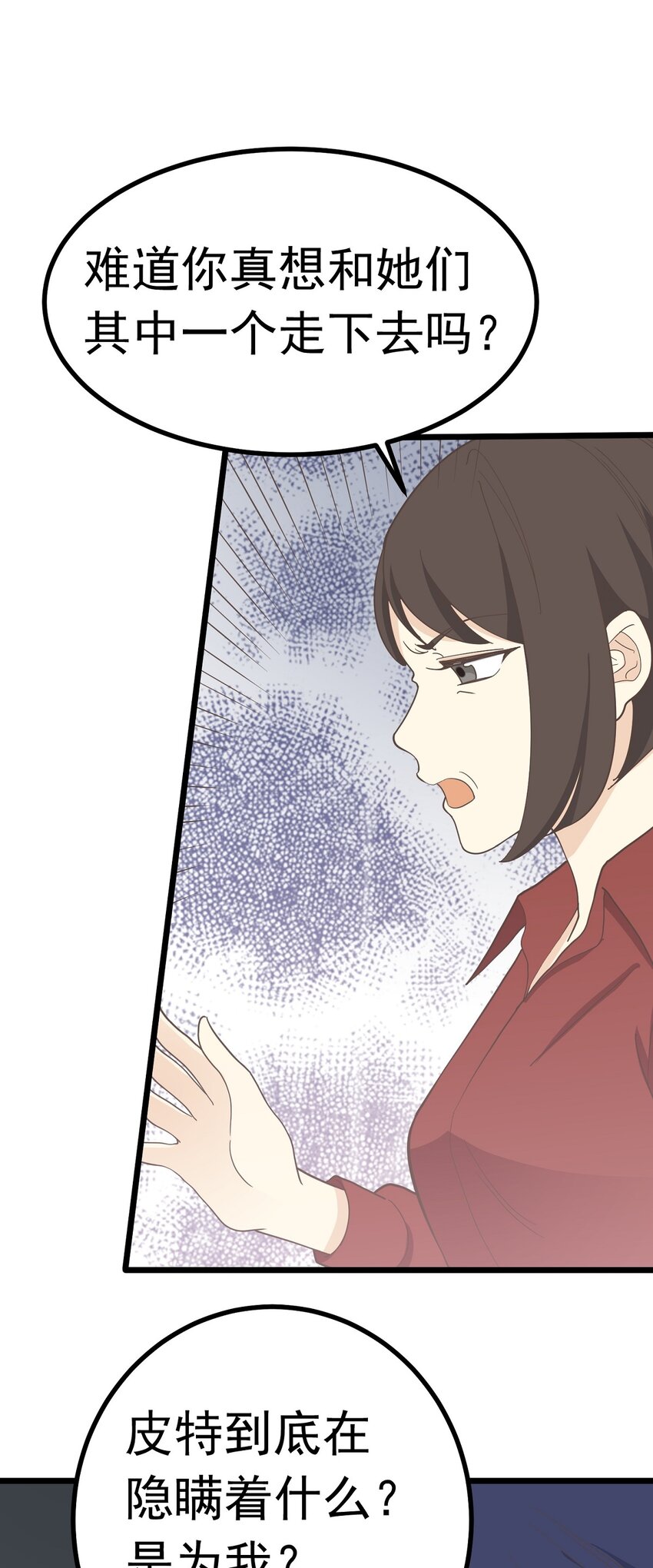 第100话 乱-第107话