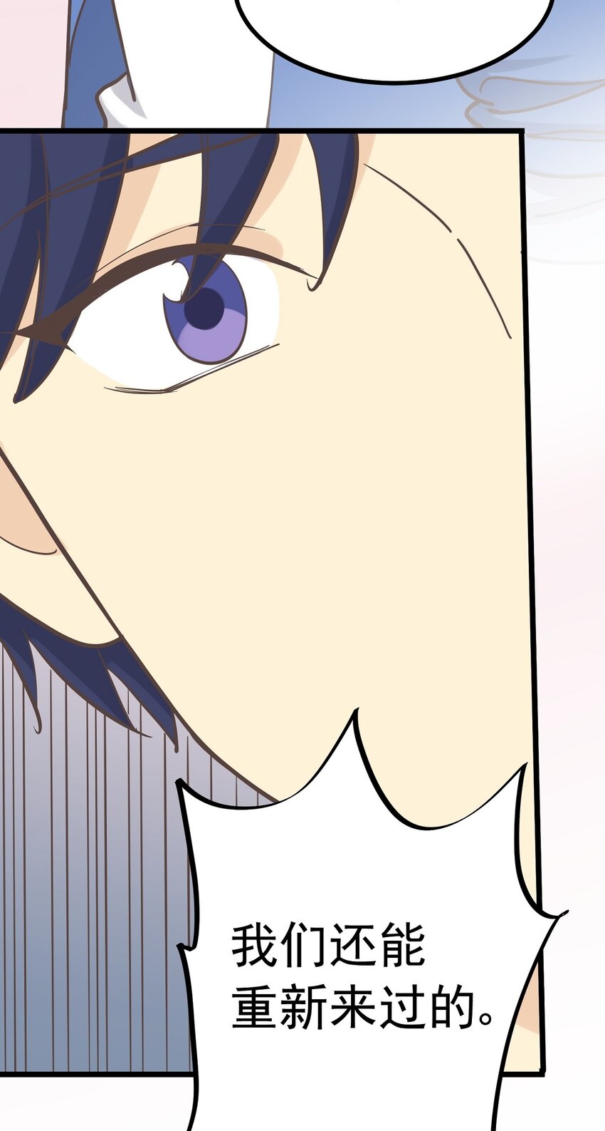 第100话 乱-第107话