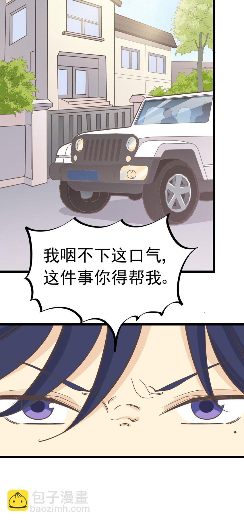 第102话 危机-第109话