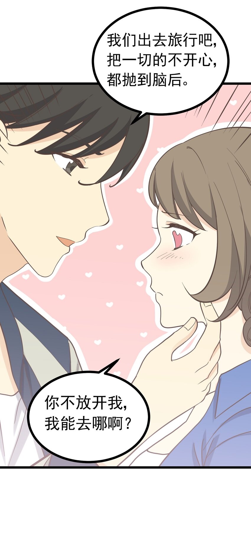 第102话 危机-第109话