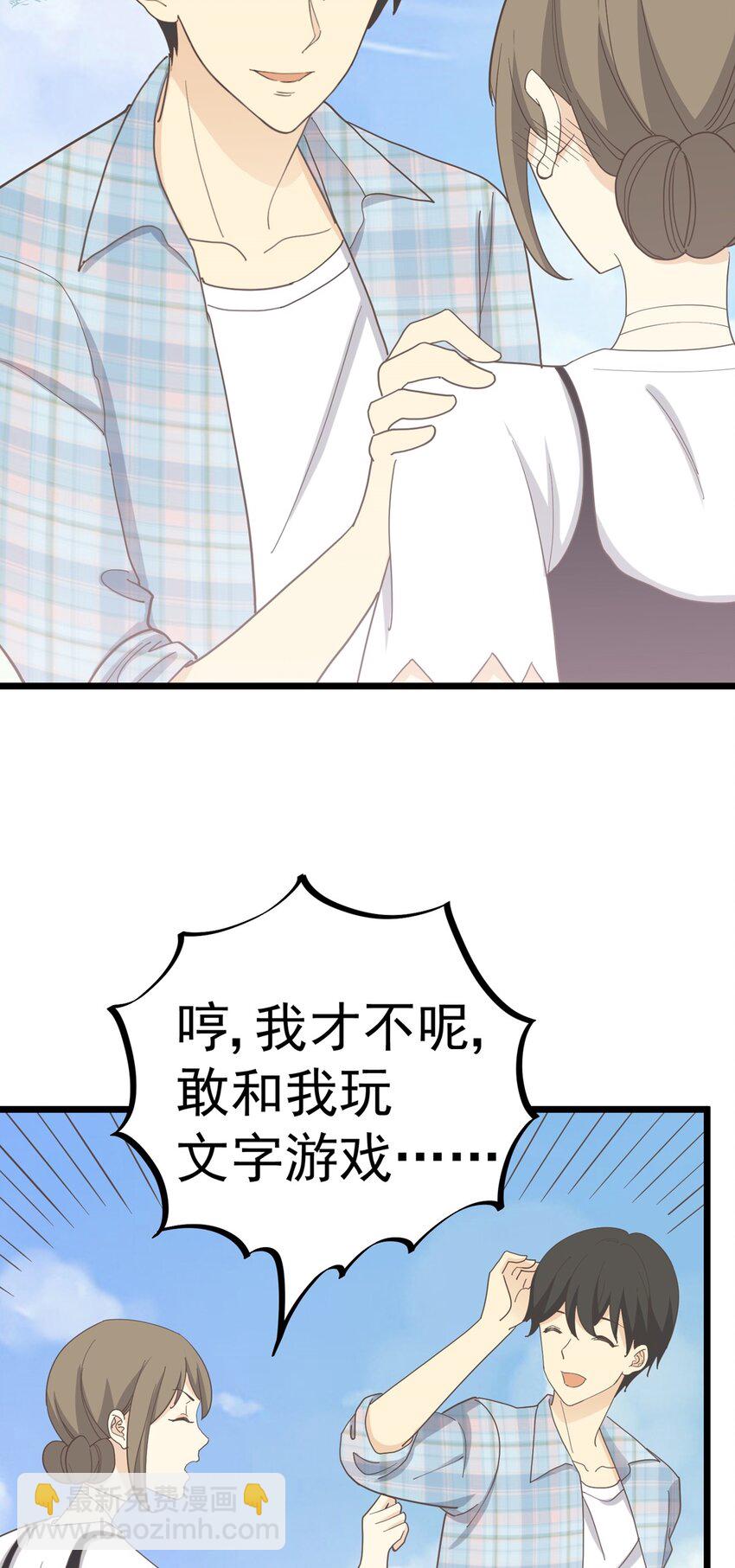 第104话 藏在幕后的人-第111话