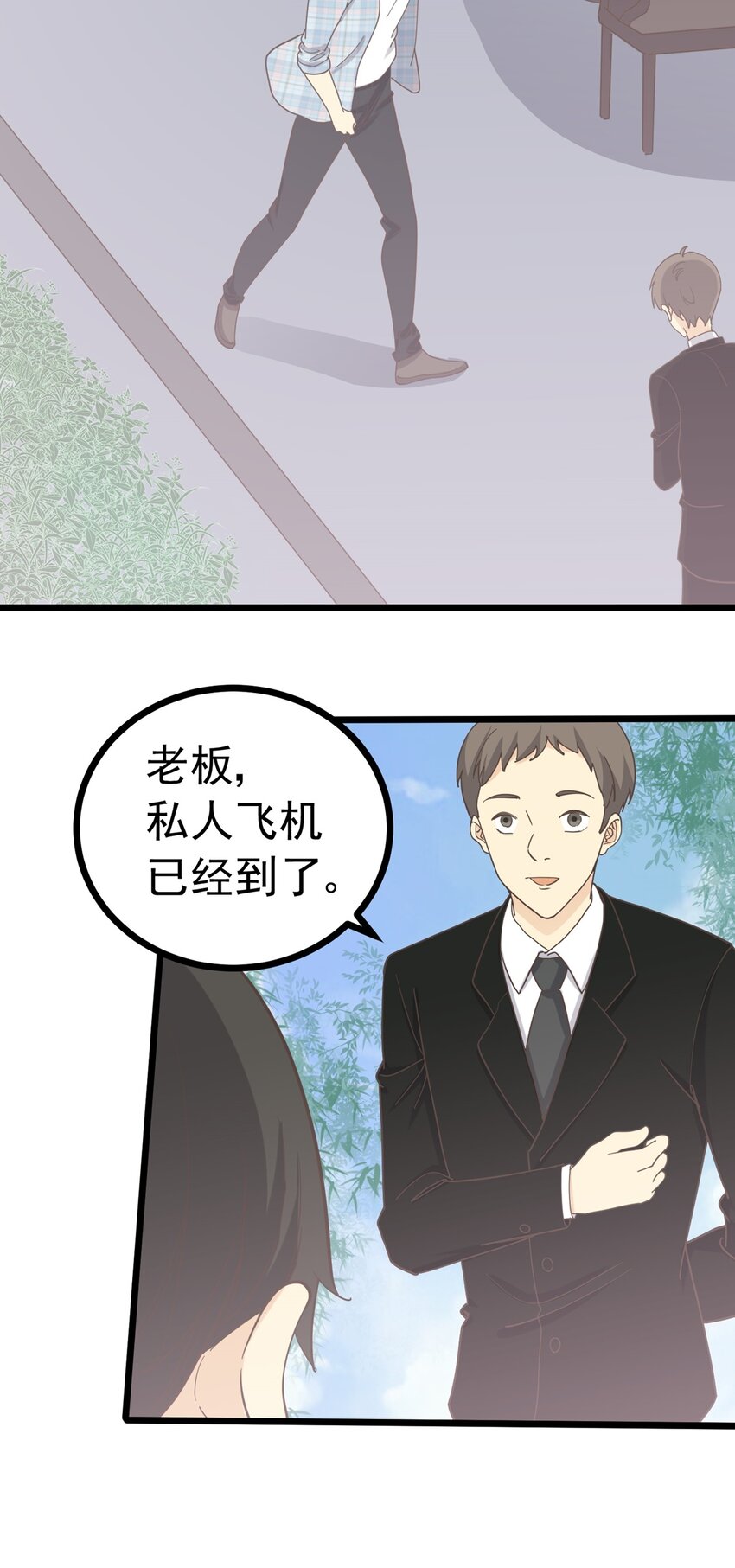 第104话 藏在幕后的人-第111话