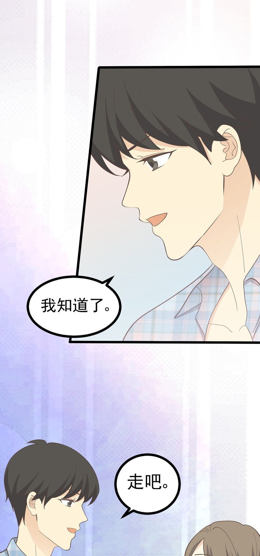 第104话 藏在幕后的人-第111话