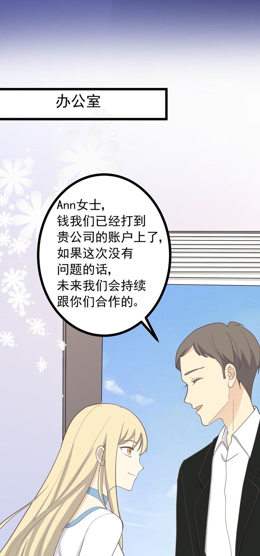 第104话 藏在幕后的人-第111话