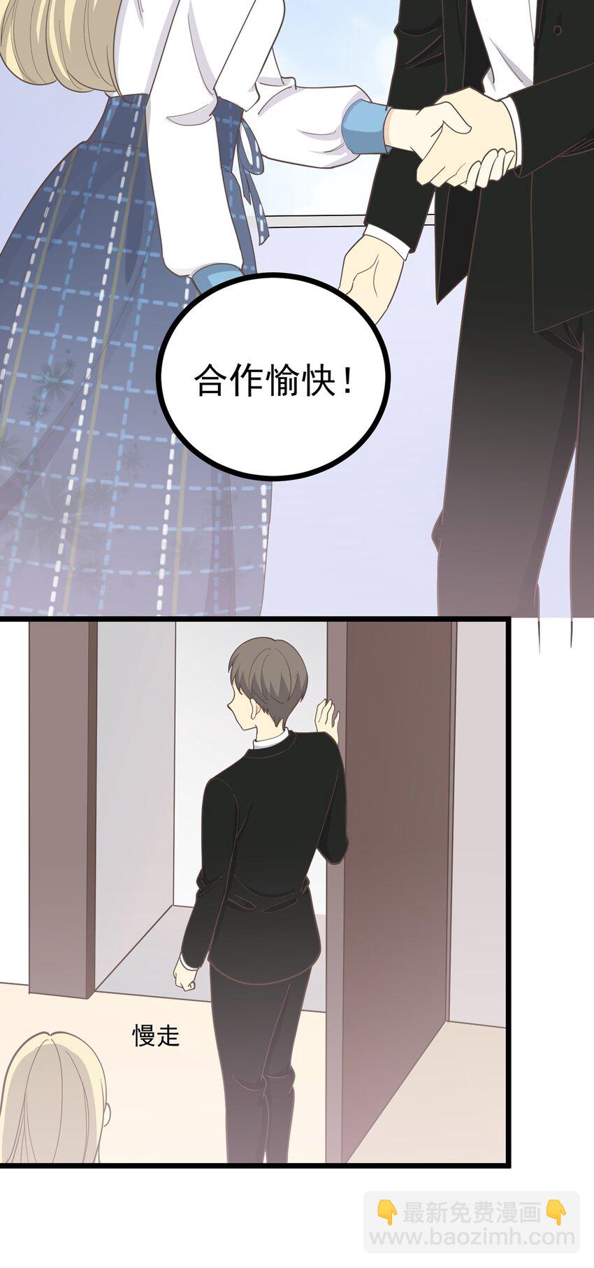 第104话 藏在幕后的人-第111话