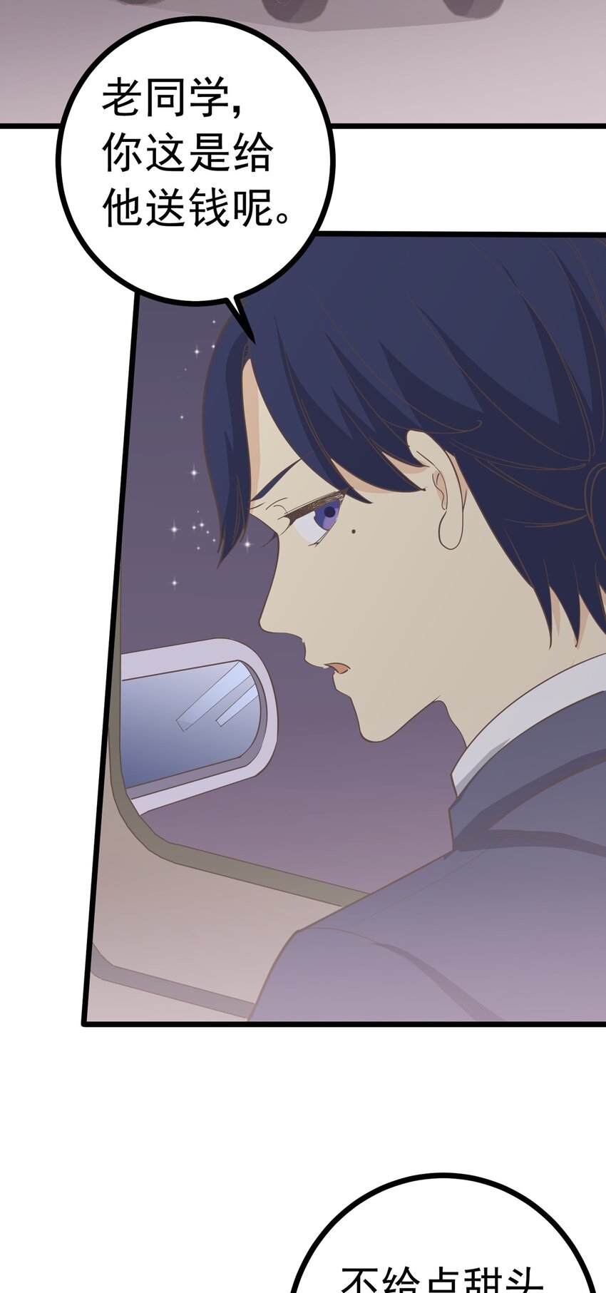 第104话 藏在幕后的人-第111话