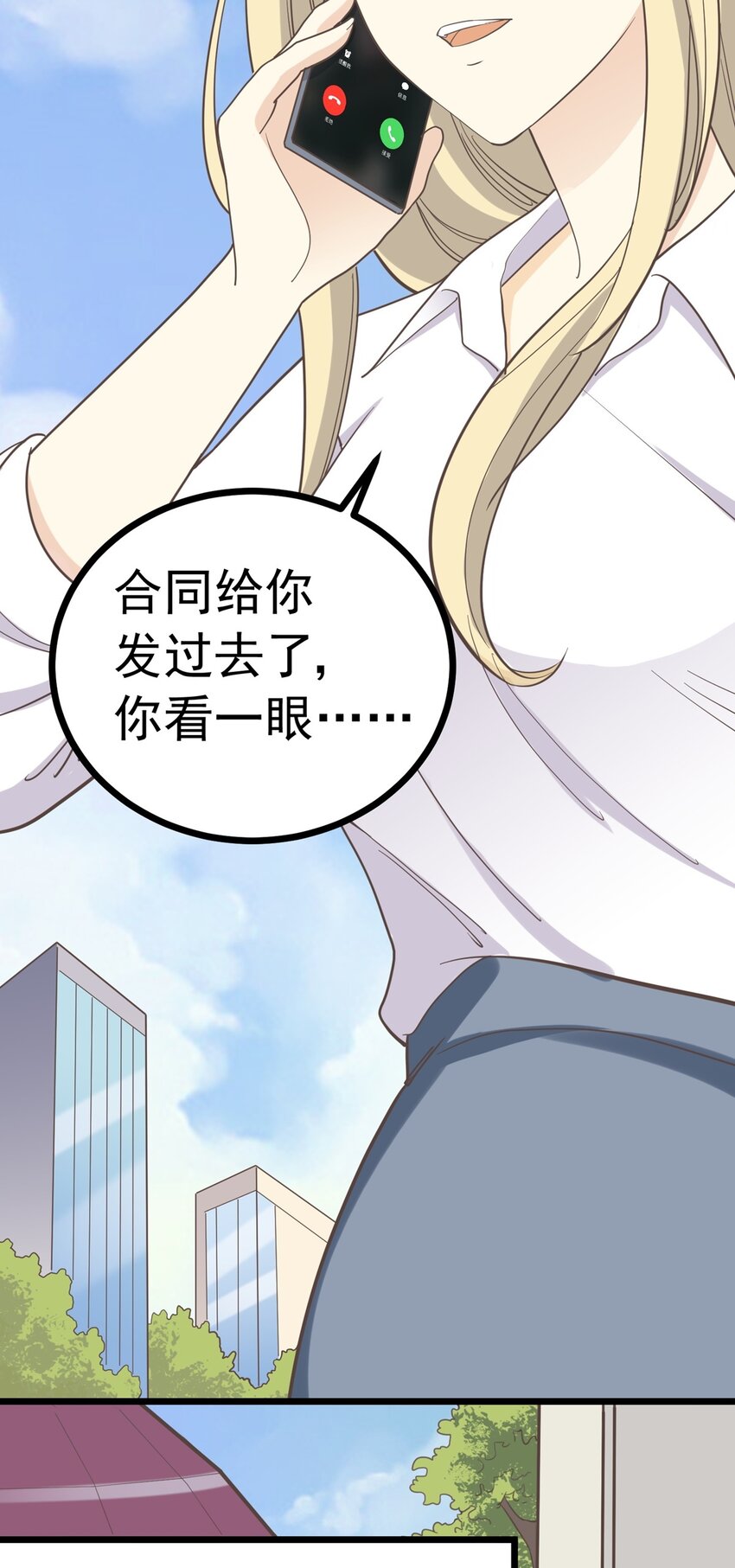 第104话 藏在幕后的人-第111话