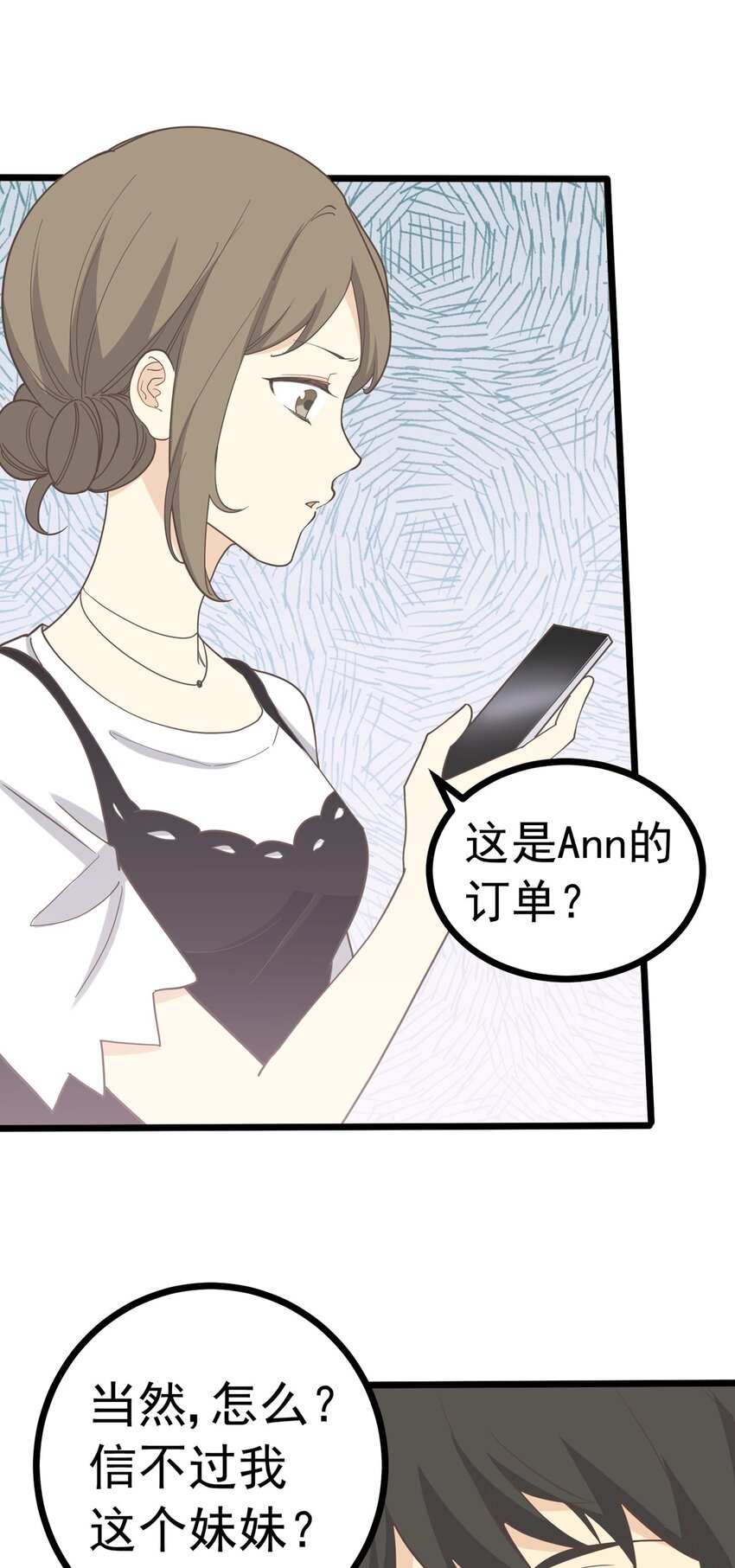 第104话 藏在幕后的人-第111话