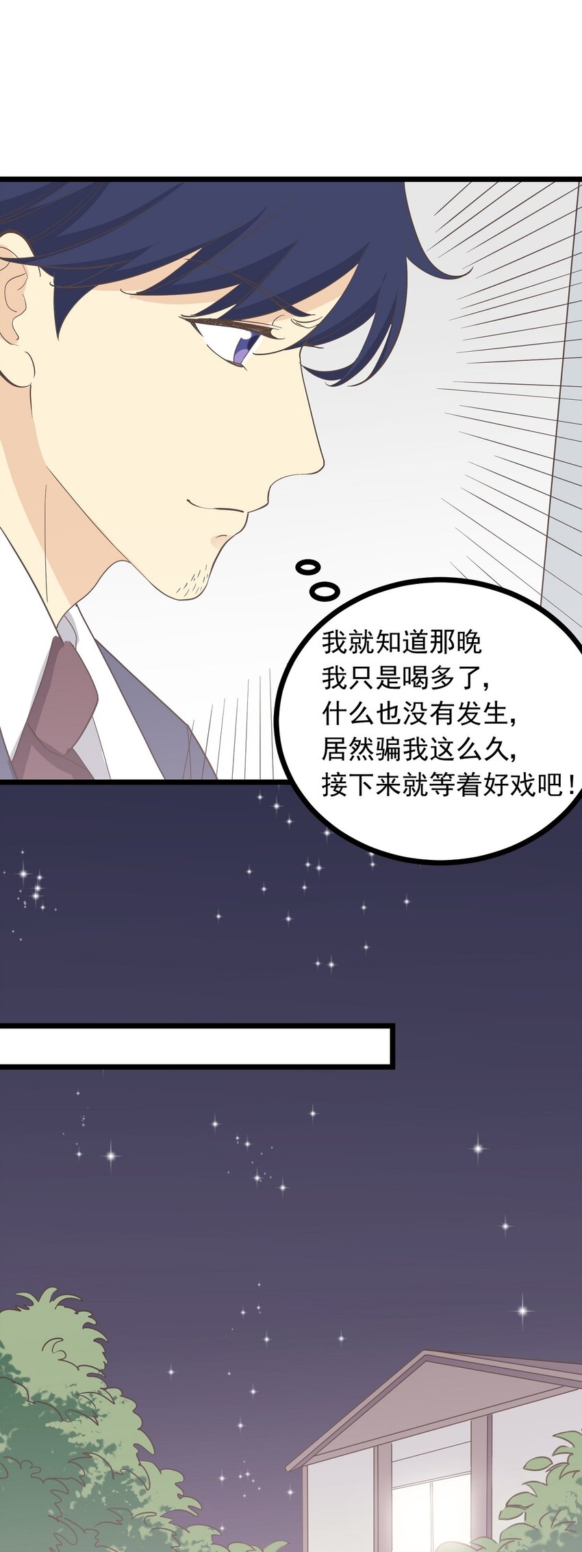 第108话 突围-第115话