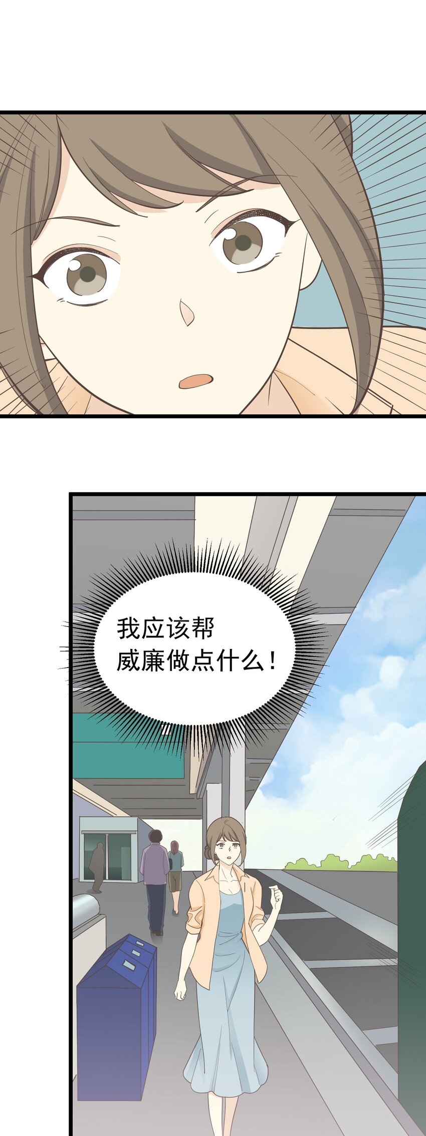 第108话 突围-第115话