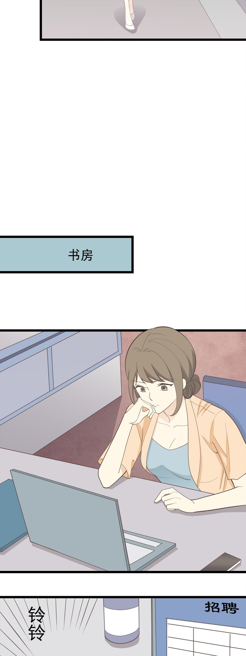 第108话 突围-第115话