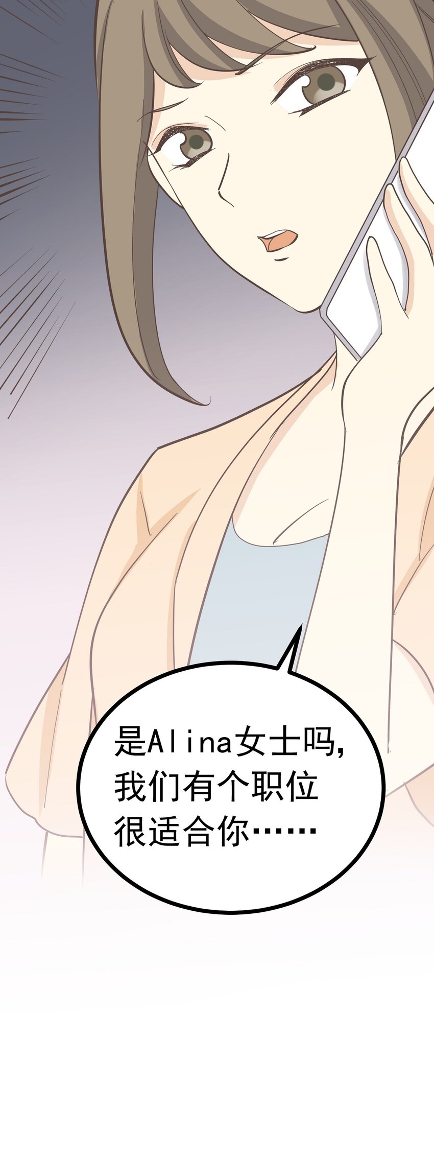 第108话 突围-第115话