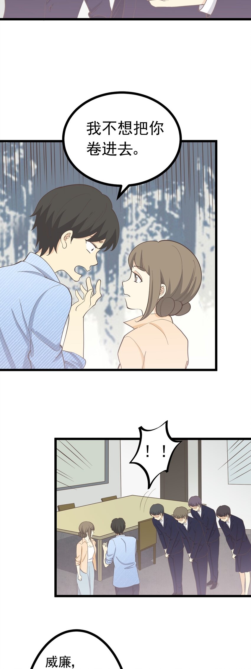 第108话 突围-第115话