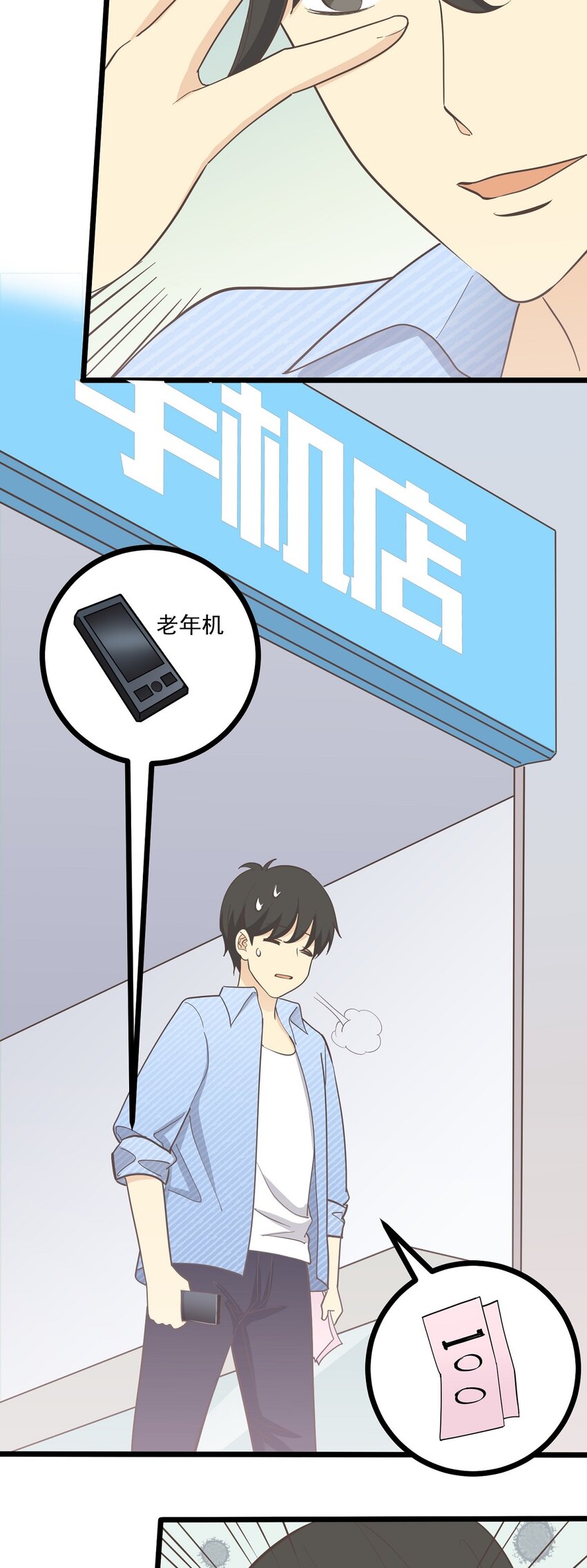 第110话 不安的&ldquo;夜&rdquo;-第117话