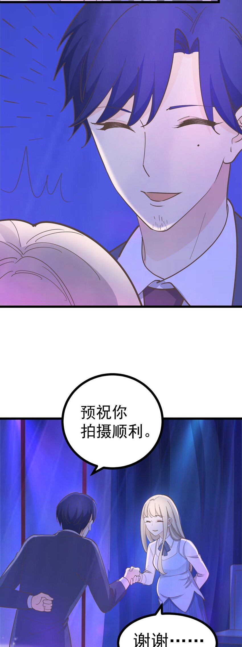 第110话 不安的&ldquo;夜&rdquo;-第117话