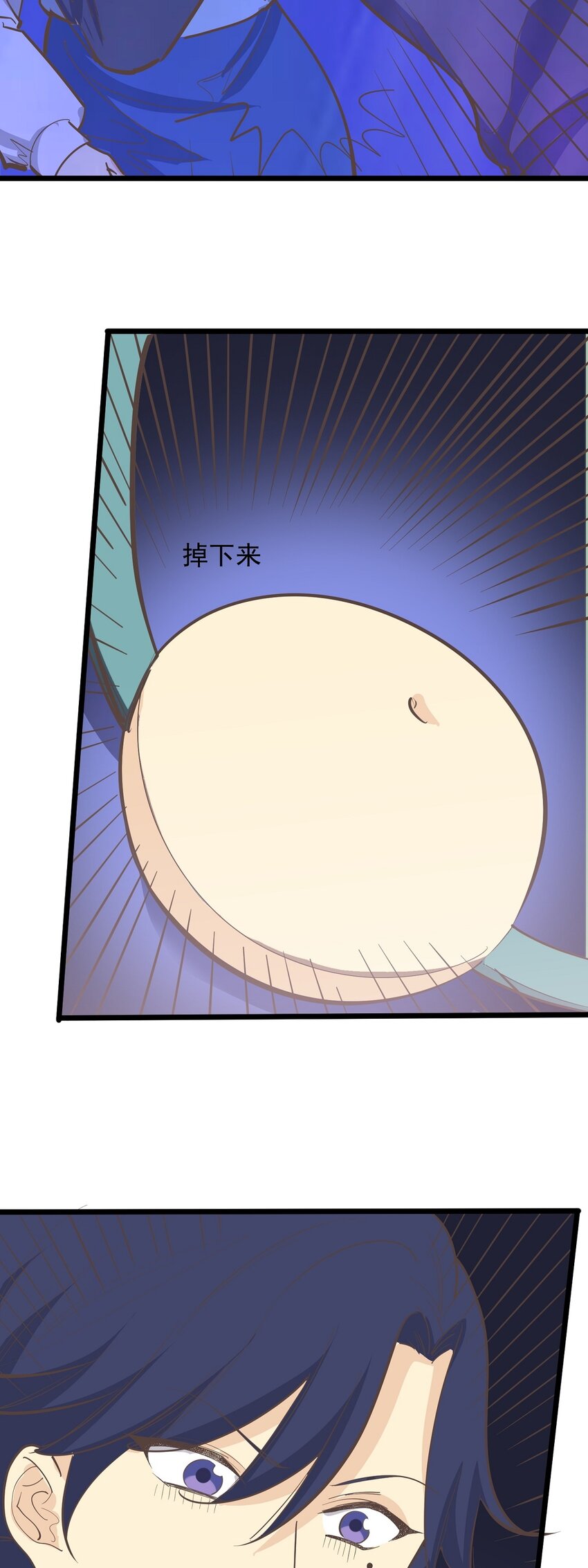 第110话 不安的&ldquo;夜&rdquo;-第117话