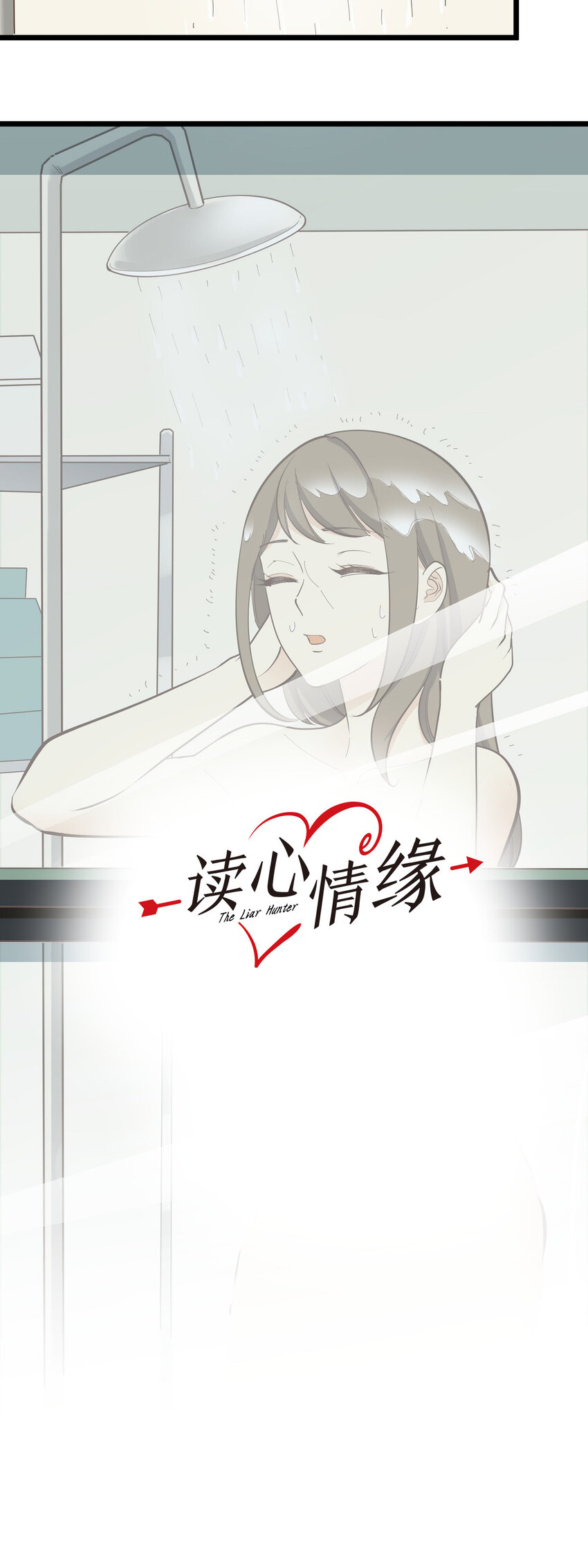 第110话 不安的&ldquo;夜&rdquo;-第117话