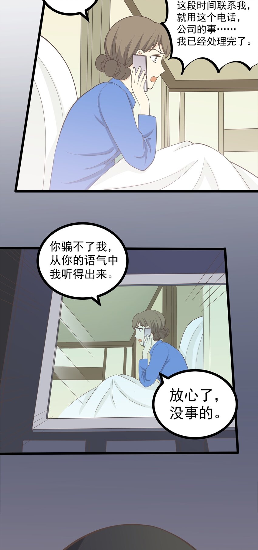 第112话 破产-第119话