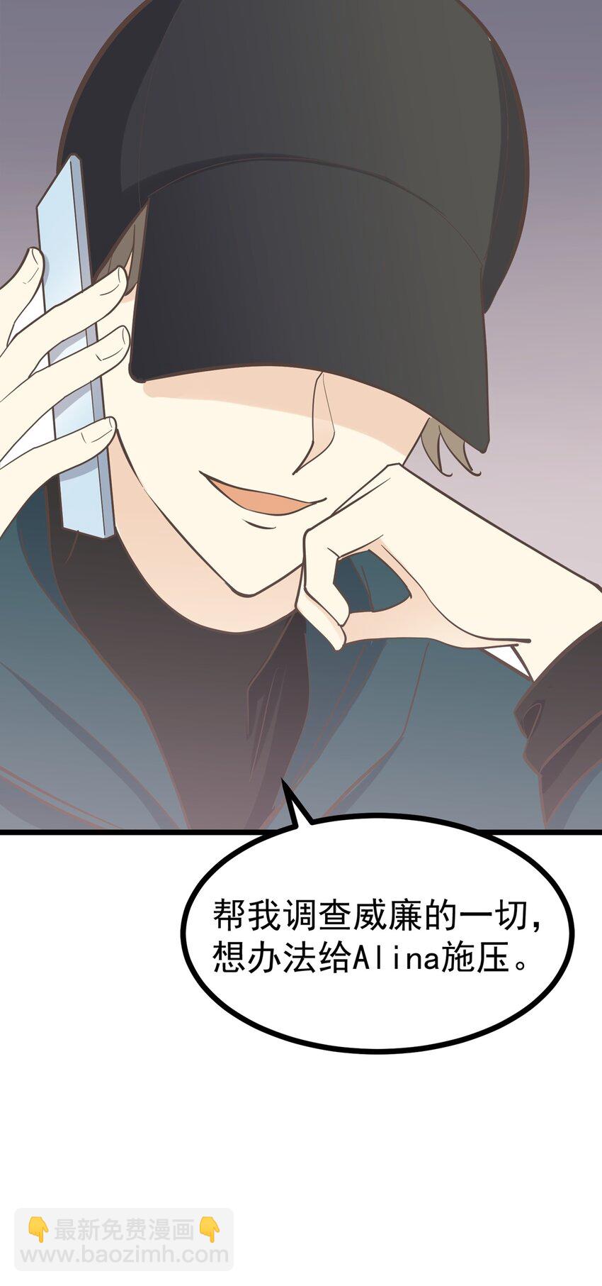 第112话 破产-第119话