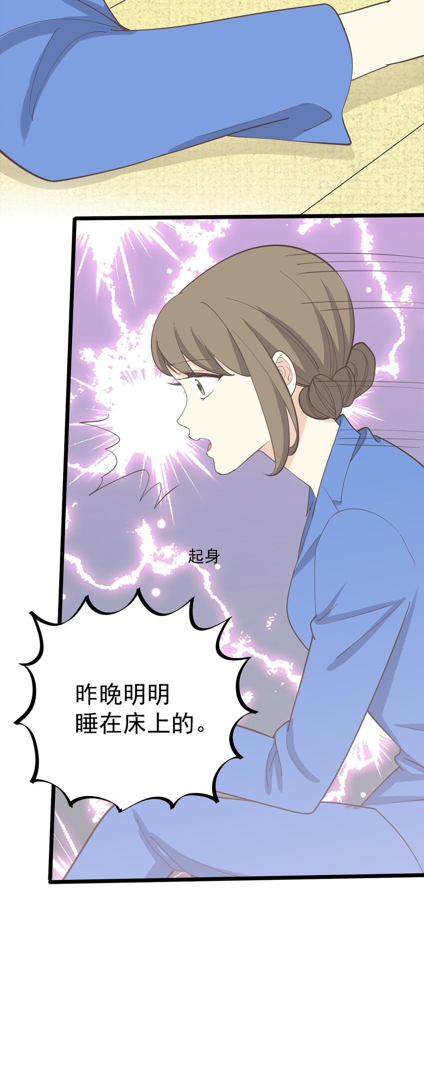第112话 破产-第119话