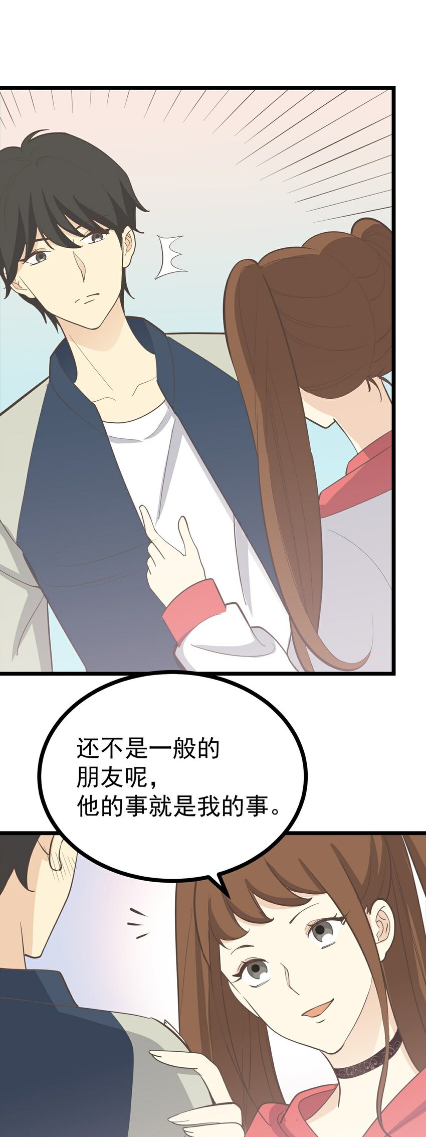 第114话 圈套-第121话
