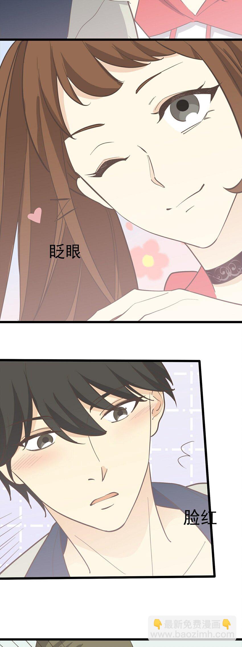第114话 圈套-第121话