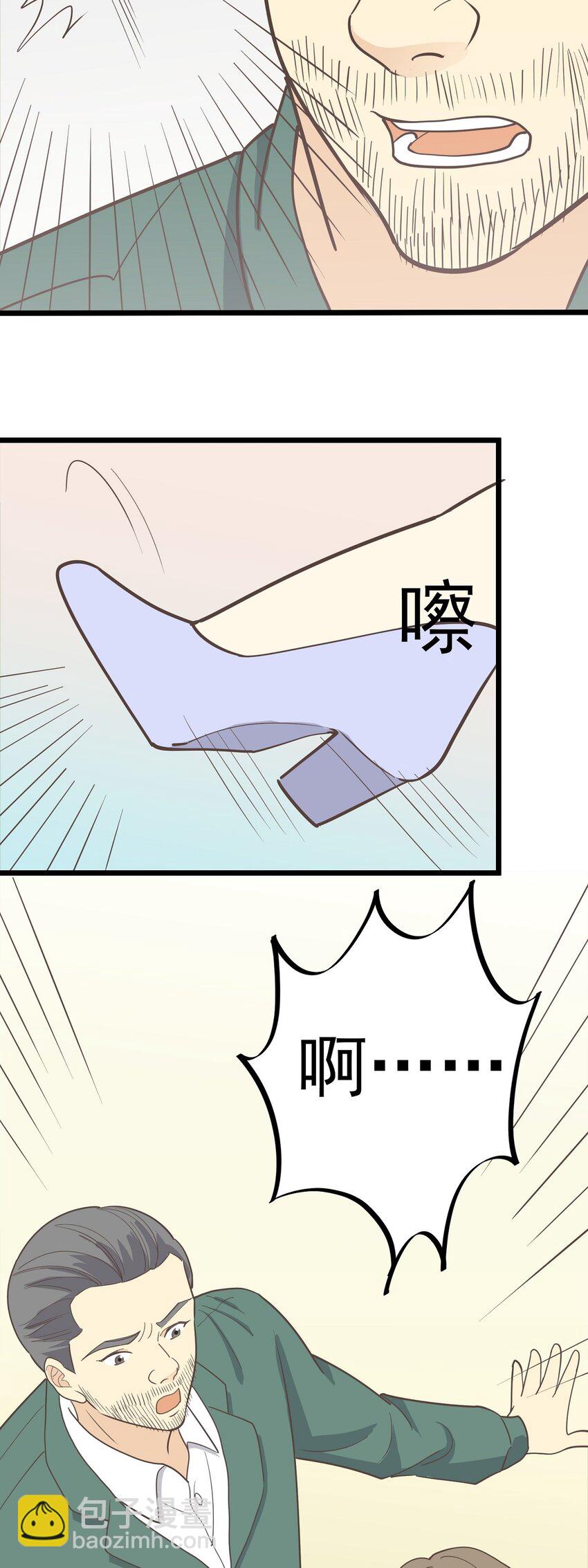 第116话 身后有人-第123话