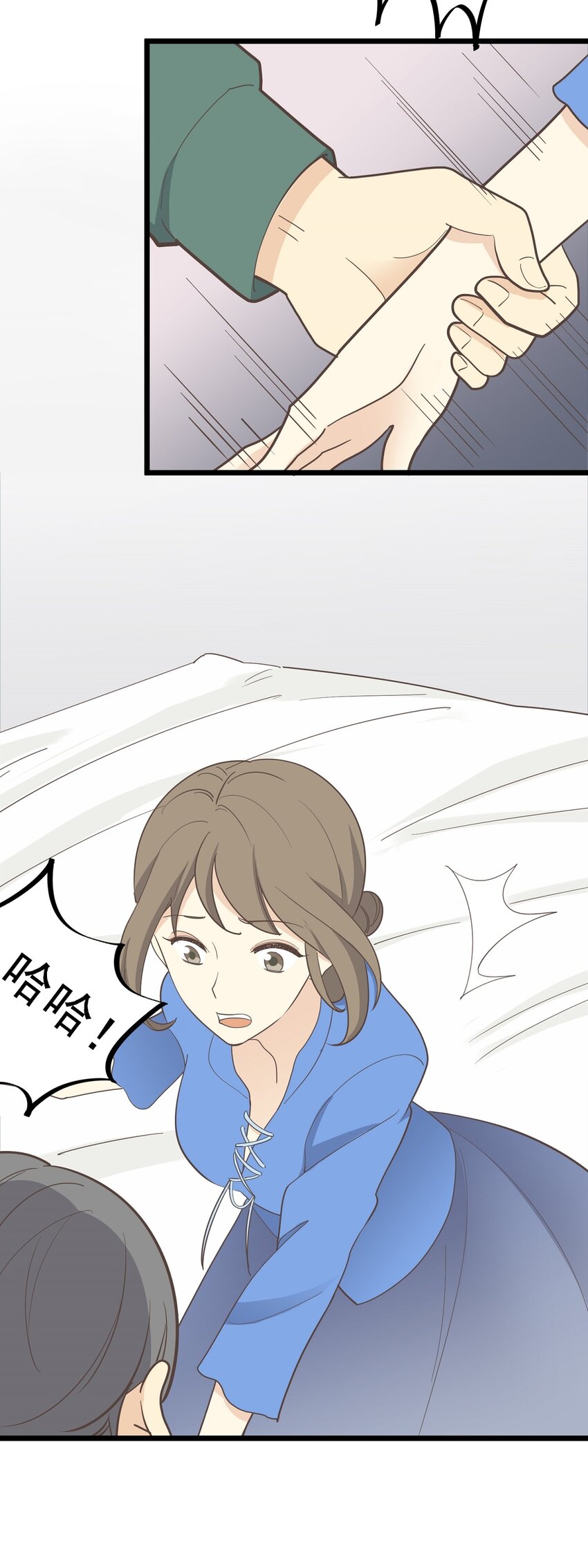 第116话 身后有人-第123话