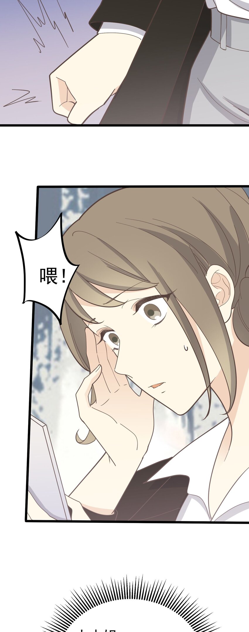 第118话 局中局-第125话