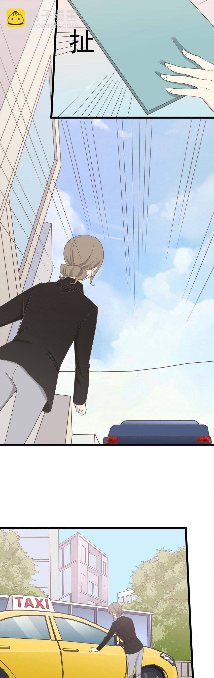 第119话 下 入职-第127话